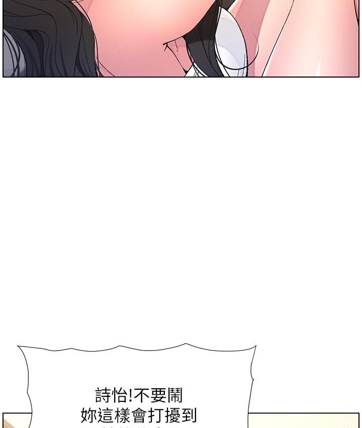 第8话-GG啊GG，变大吧!! - 第32.jpg页
