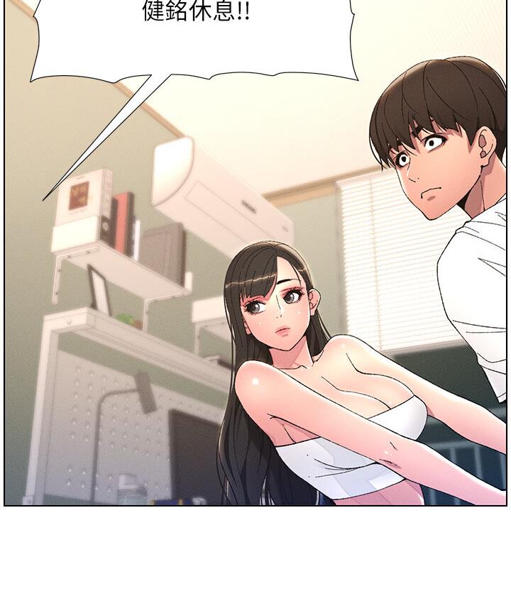 第8话-GG啊GG，变大吧!! - 第33.jpg页