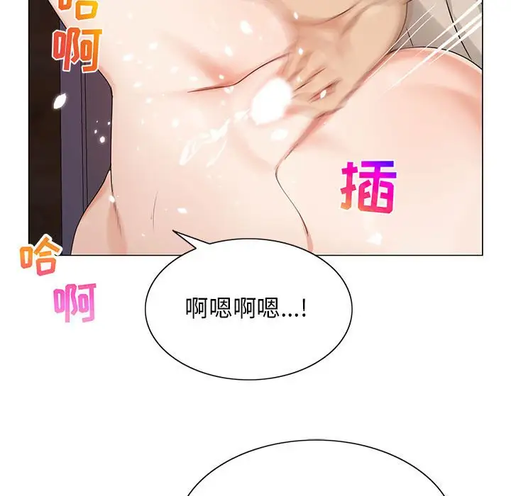第56话 - 第29.jpg页