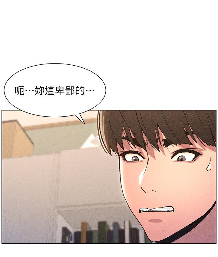第8话-GG啊GG，变大吧!! - 第39.jpg页