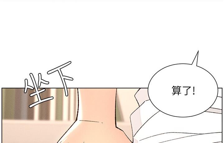 第8话-GG啊GG，变大吧!! - 第42.jpg页
