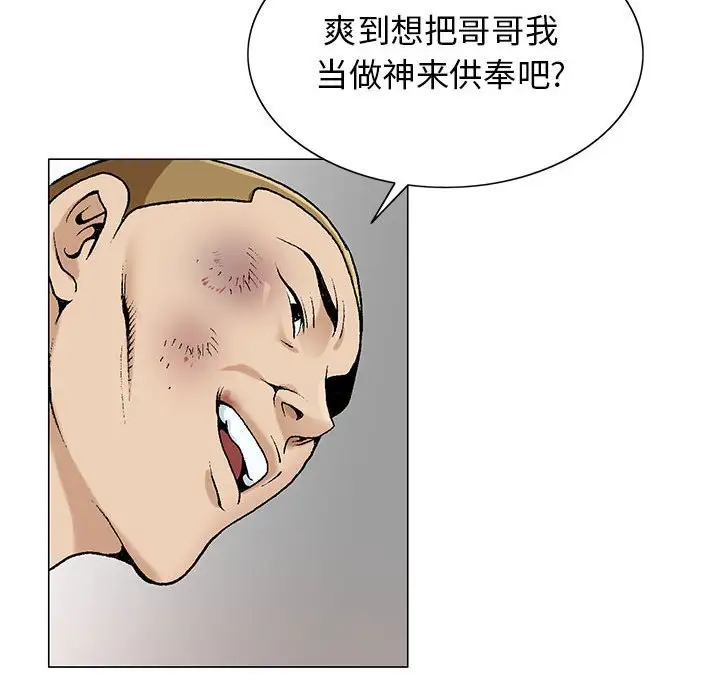 第56话 - 第30.jpg页