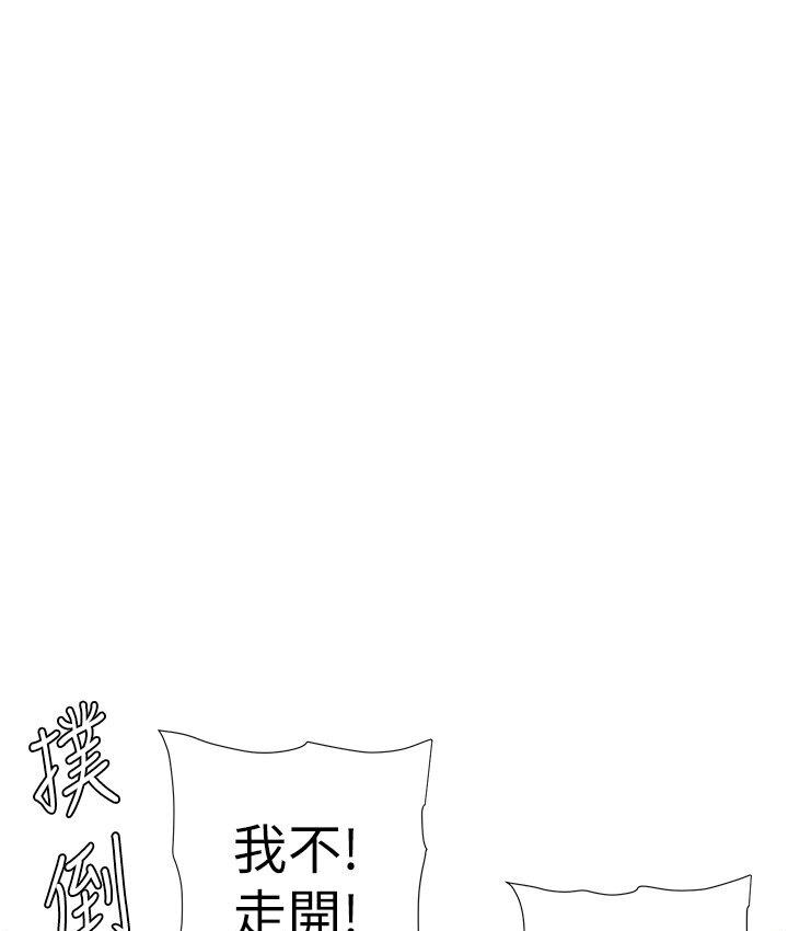 第8话-GG啊GG，变大吧!! - 第72.jpg页