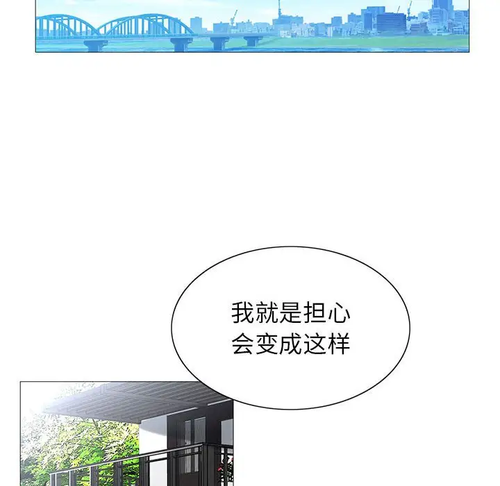 第55话 - 第34.jpg页