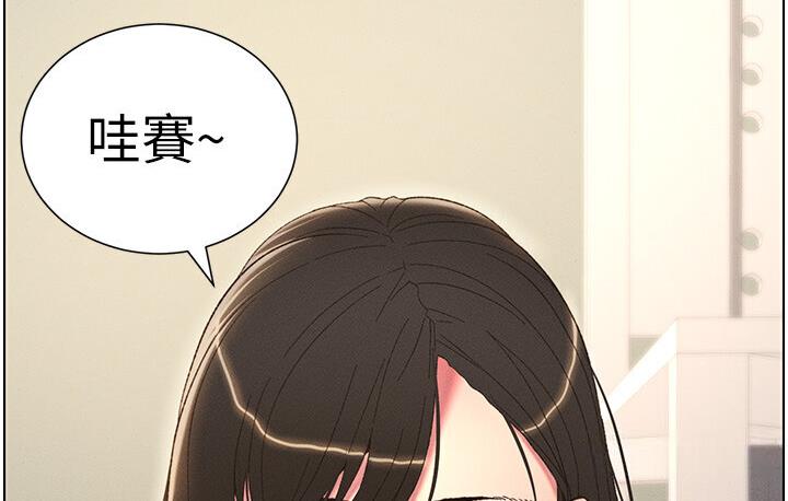 第8话-GG啊GG，变大吧!! - 第87.jpg页