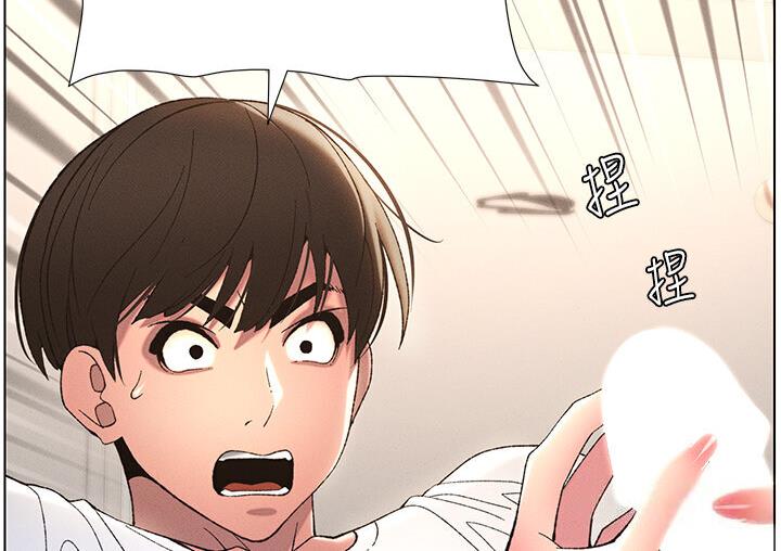 第8话-GG啊GG，变大吧!! - 第111.jpg页