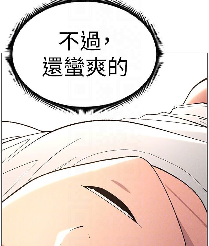 第8话-GG啊GG，变大吧!! - 第113.jpg页
