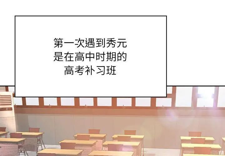 第34话 - 第1.jpg页