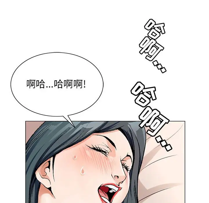 第56话 - 第31.jpg页