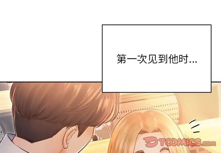 第34话 - 第3.jpg页