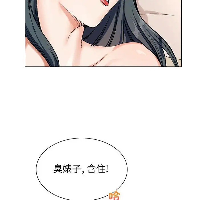 第56话 - 第32.jpg页