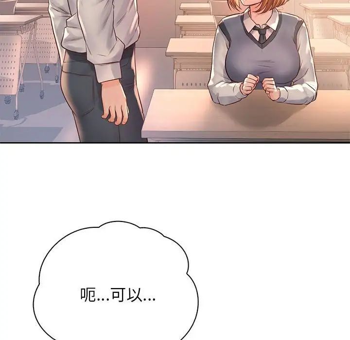 第34话 - 第6.jpg页