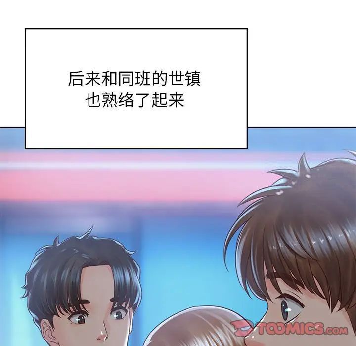 第34话 - 第9.jpg页