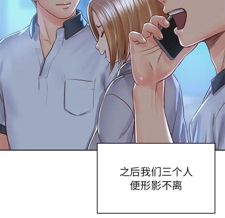第34话 - 第10.jpg页