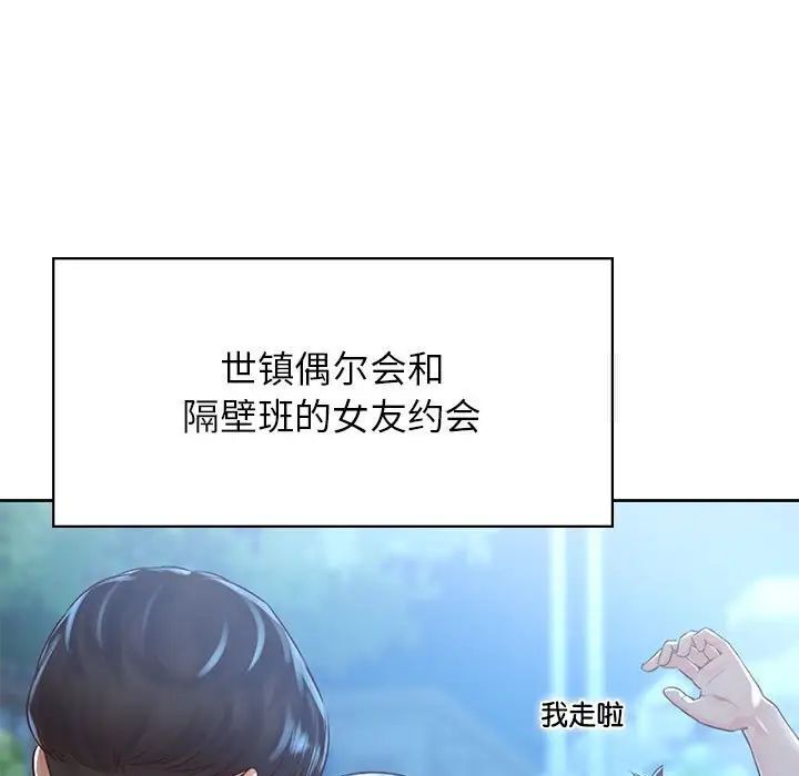第34话 - 第11.jpg页