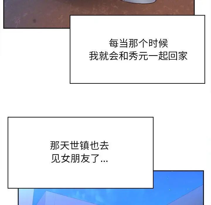 第34话 - 第14.jpg页