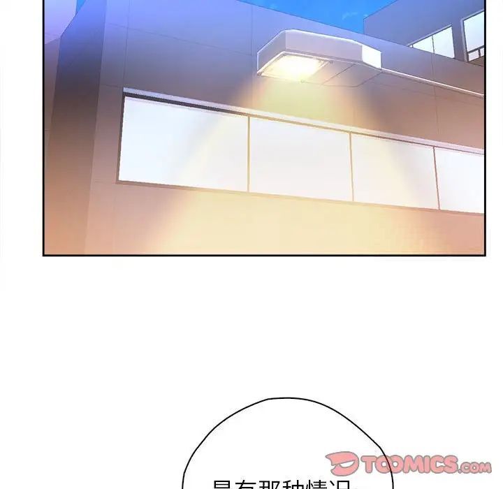 第34话 - 第15.jpg页