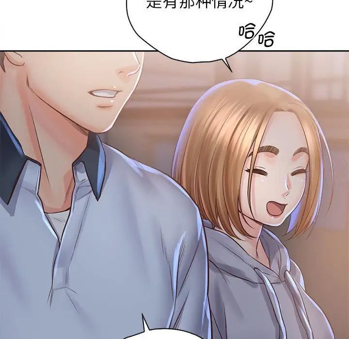 第34话 - 第16.jpg页