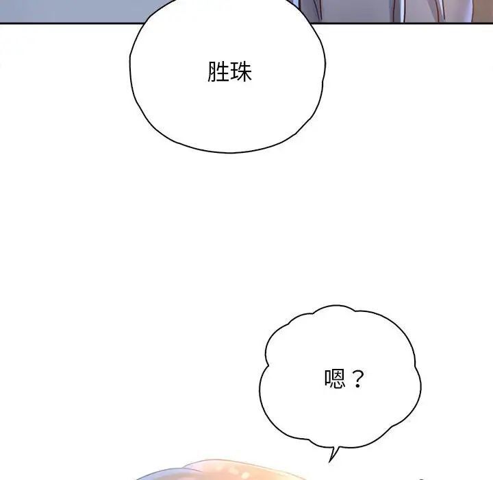 第34话 - 第17.jpg页