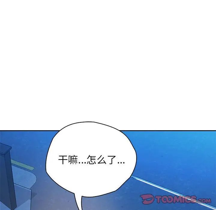第34话 - 第21.jpg页
