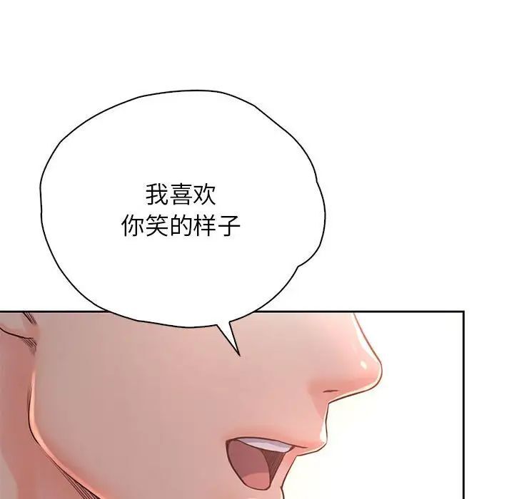 第34话 - 第24.jpg页