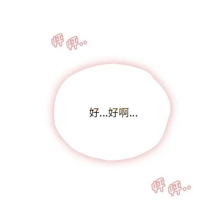第34话 - 第29.jpg页