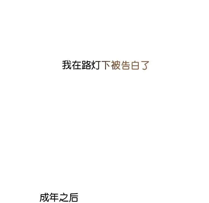 第34话 - 第30.jpg页