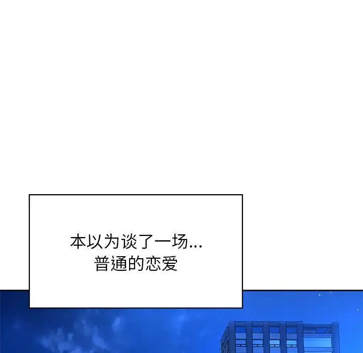 第34话 - 第32.jpg页