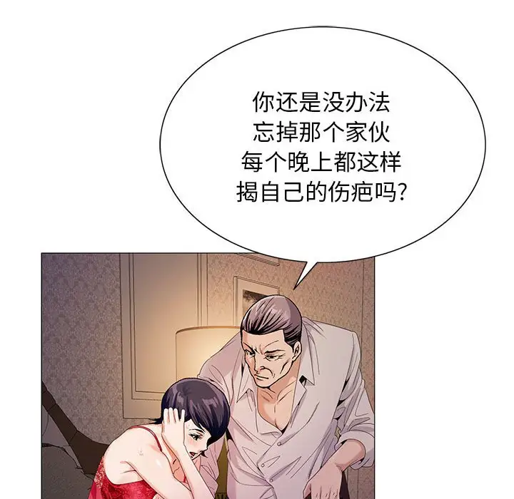 第54话 - 第91.jpg页
