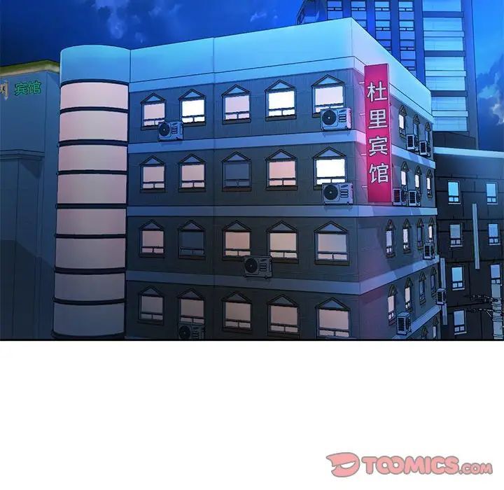 第34话 - 第33.jpg页