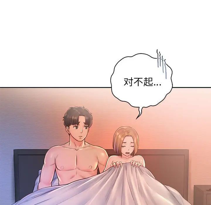 第34话 - 第34.jpg页