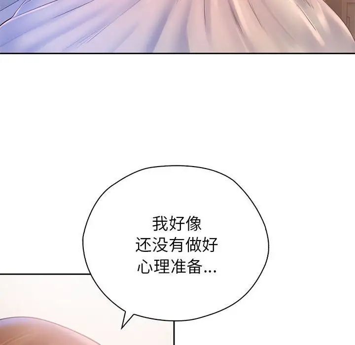 第34话 - 第35.jpg页