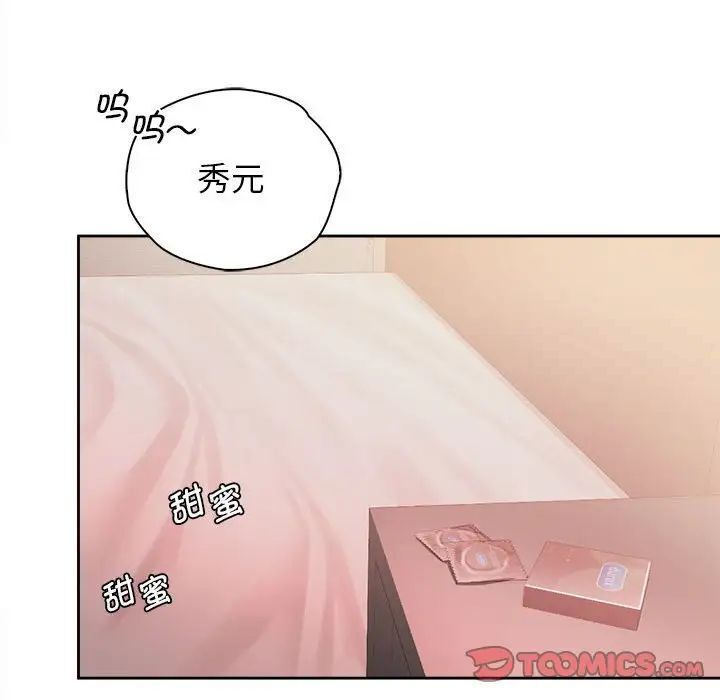 第34话 - 第39.jpg页