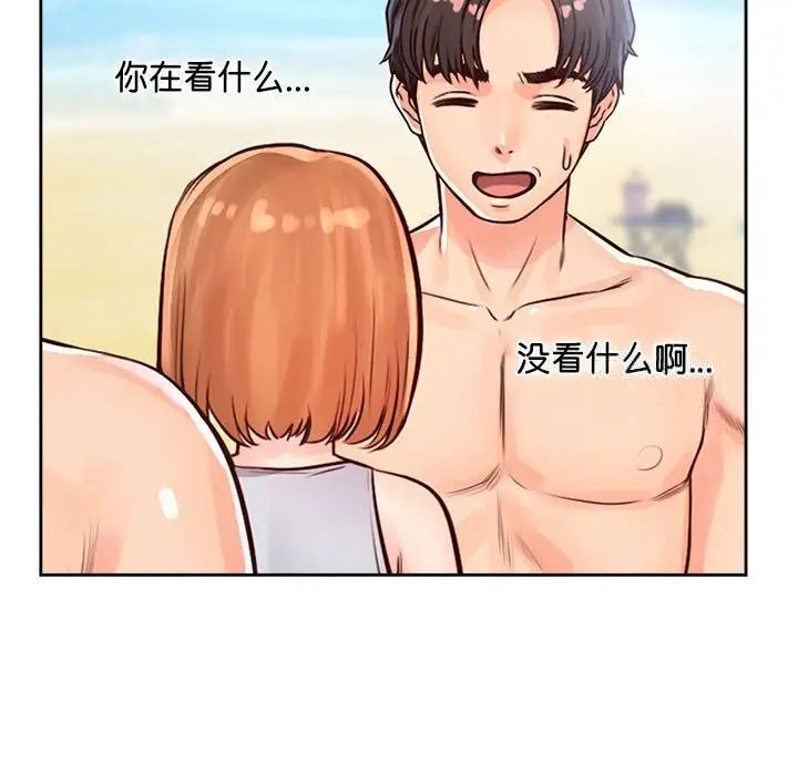 第34话 - 第44.jpg页