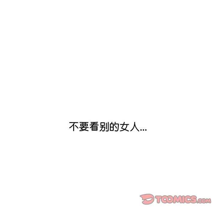 第34话 - 第45.jpg页