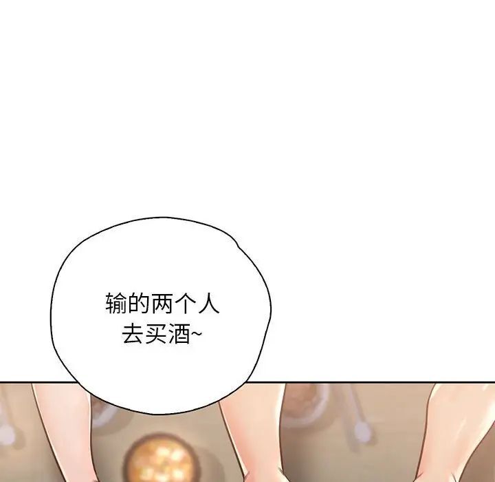 第34话 - 第46.jpg页