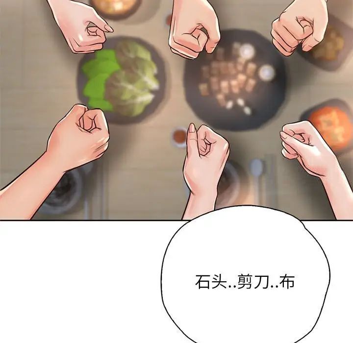 第34话 - 第47.jpg页