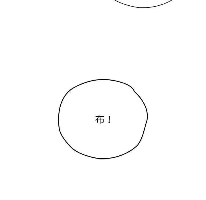 第34话 - 第48.jpg页