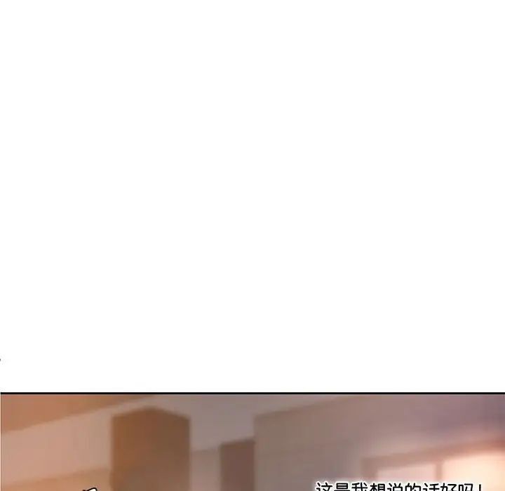 第34话 - 第49.jpg页