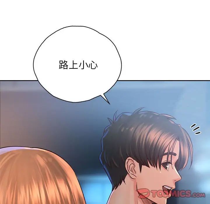 第34话 - 第51.jpg页
