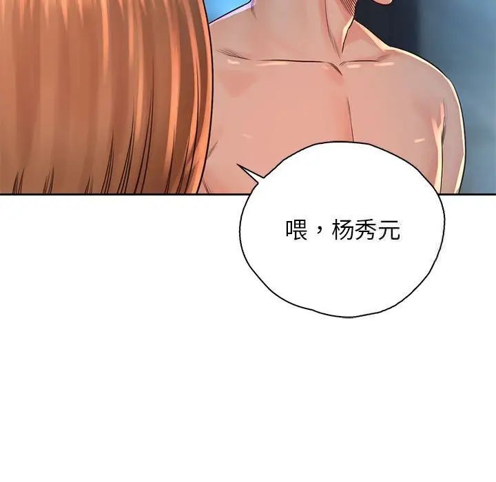 第34话 - 第52.jpg页