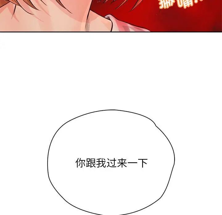 第34话 - 第54.jpg页