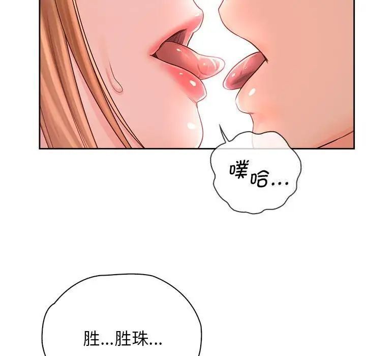 第34话 - 第59.jpg页