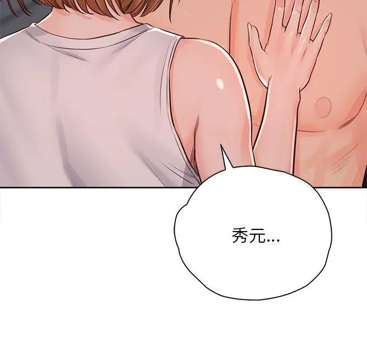 第34话 - 第61.jpg页