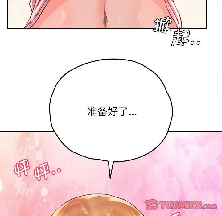 第34话 - 第63.jpg页