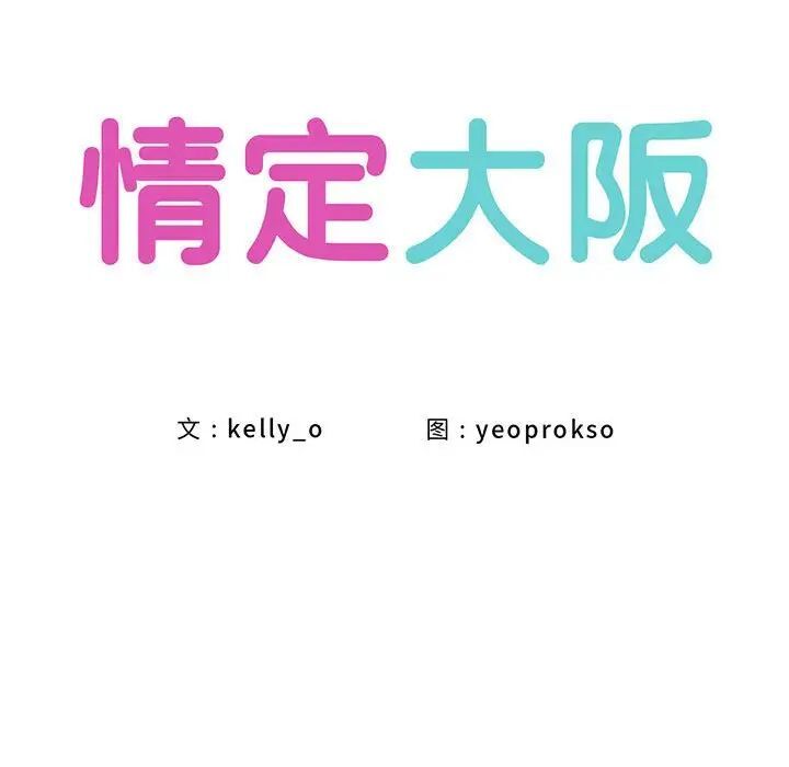 第34话 - 第68.jpg页