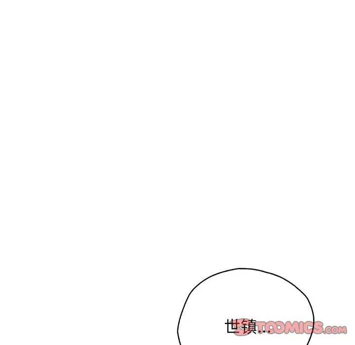第34话 - 第69.jpg页