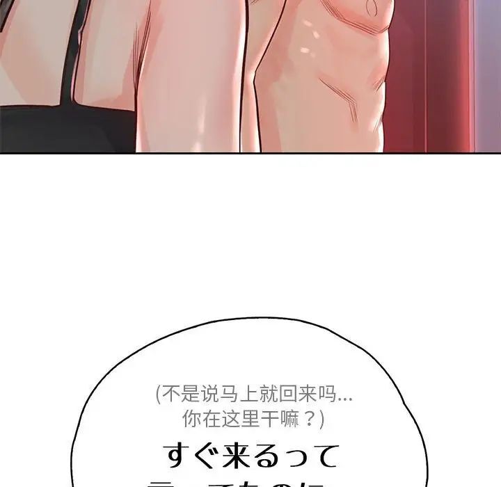 第34话 - 第71.jpg页