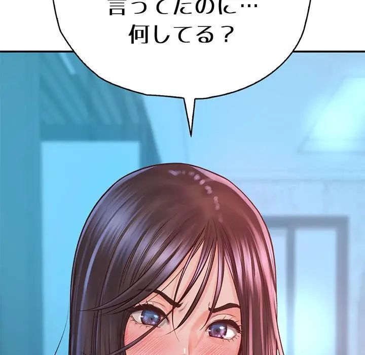 第34话 - 第72.jpg页