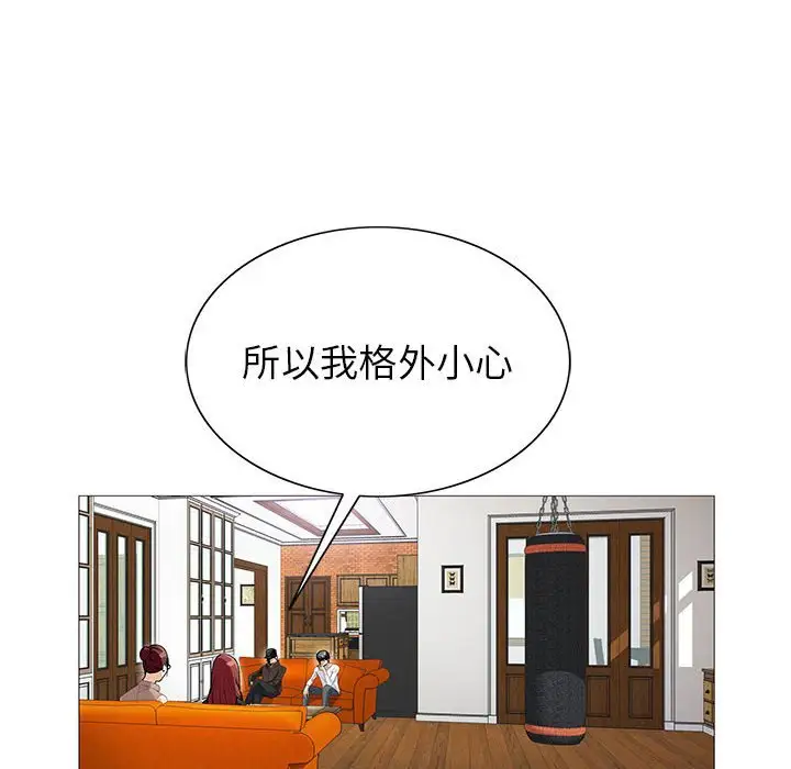 第55话 - 第37.jpg页